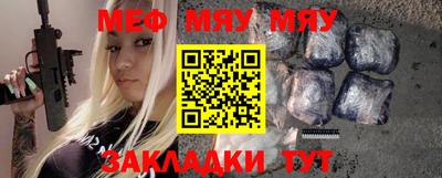 марки nbome Красноармейск