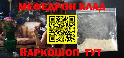 марки nbome Красноармейск