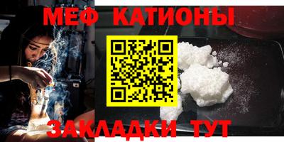 mdma Когалым