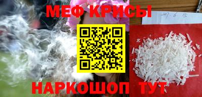 марки nbome Красноармейск