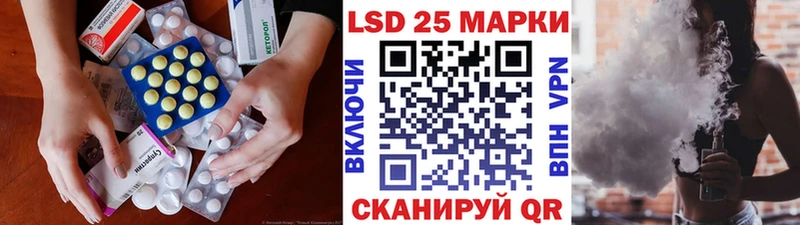 ЛСД экстази кислота  Купить  Беслан 