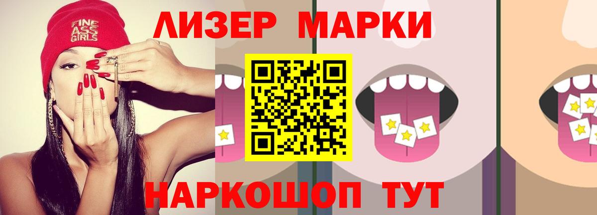 Беслан  LSD-25 экстази кислота  Вход с VPN 
