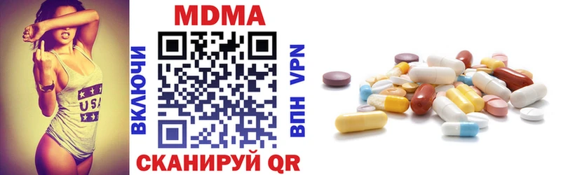 MDMA VHQ  Купить  Беслан 