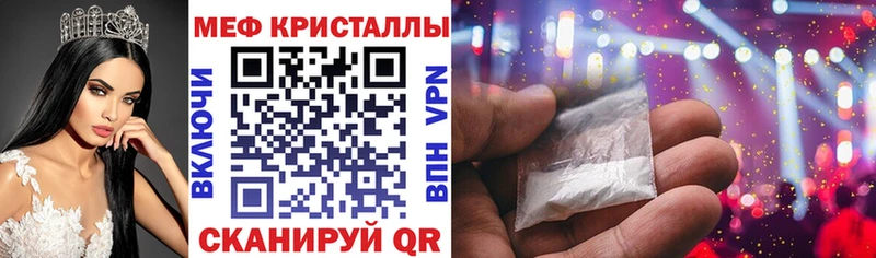 МЯУ-МЯУ VHQ Купить Беслан