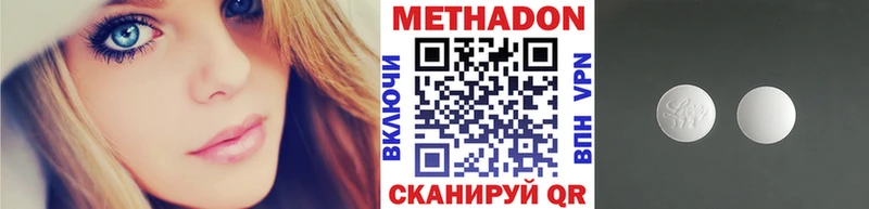Купить закладки  Беслан  Метадон кристалл 