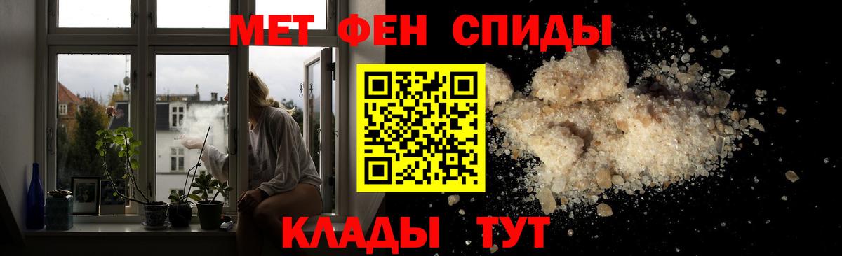 Первитин винт Беслан