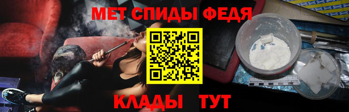 МЕТАМФЕТАМИН кристалл  Беслан  МЕТАМФЕТАМИН кристалл 