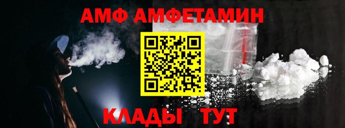 Беслан  Метамфетамин Methamphetamine  Вход с VPN  Метамфетамин Methamphetamine 