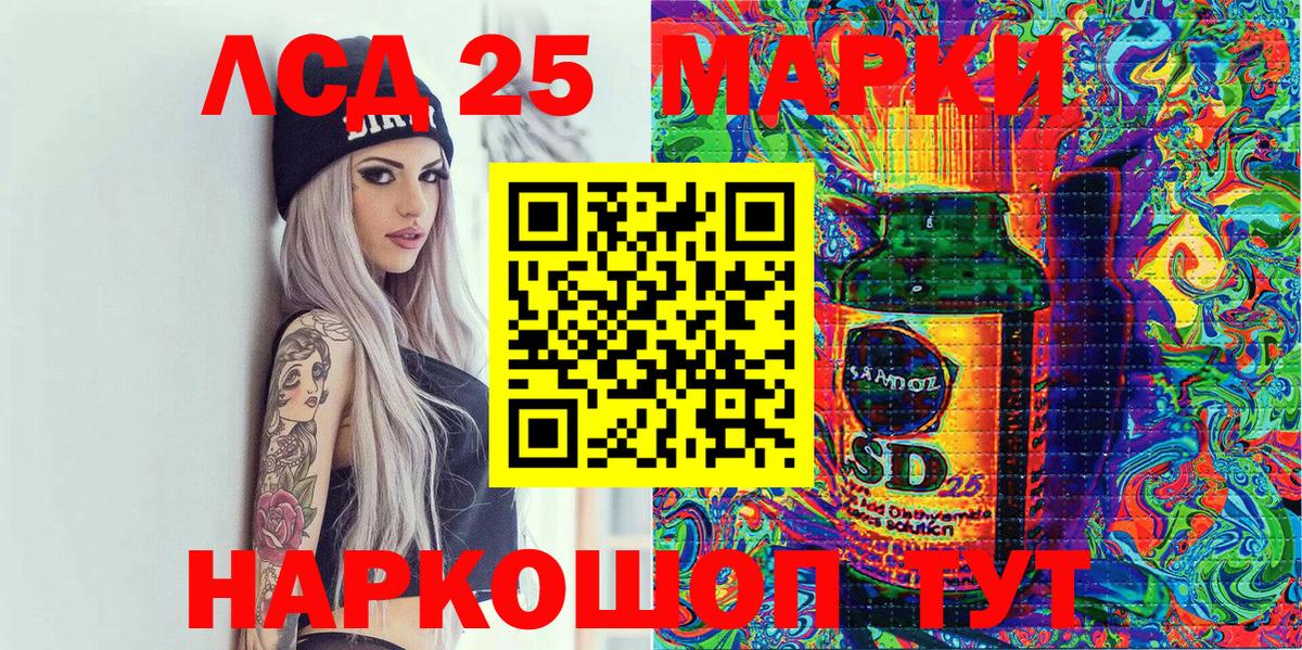 Беслан  Наркотические марки 1,8мг  Наркотические марки 1,8мг  Вход с VPN 