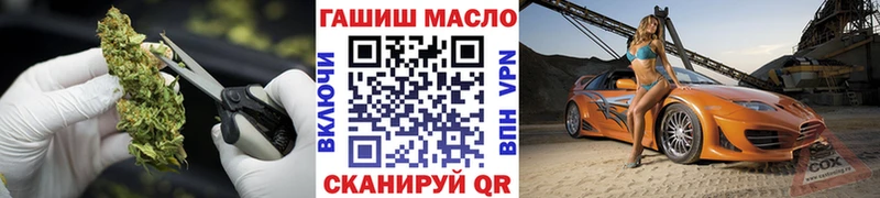 ТГК вейп с тгк  Купить закладки  Беслан 