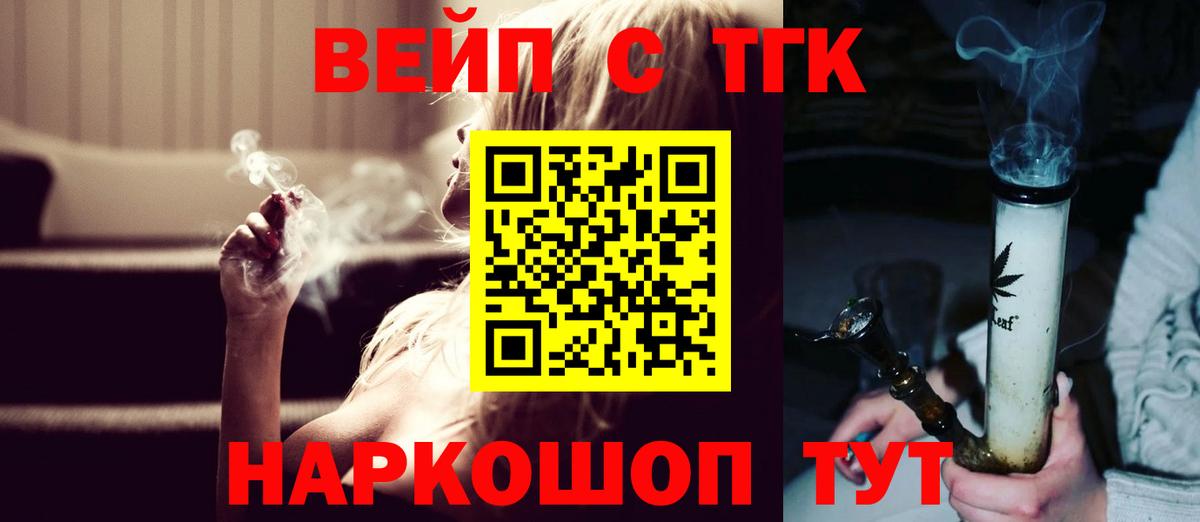 Дистиллят ТГК концентрат Беслан