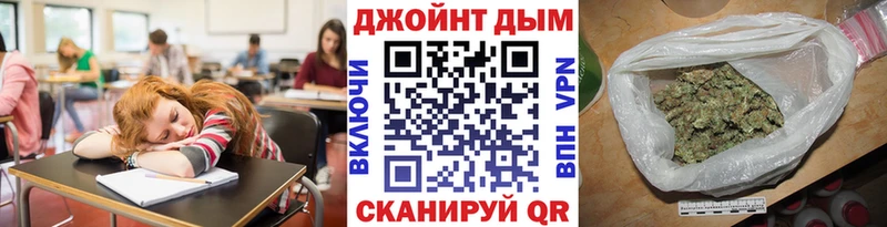 Марихуана гибрид  Купить где  Беслан 