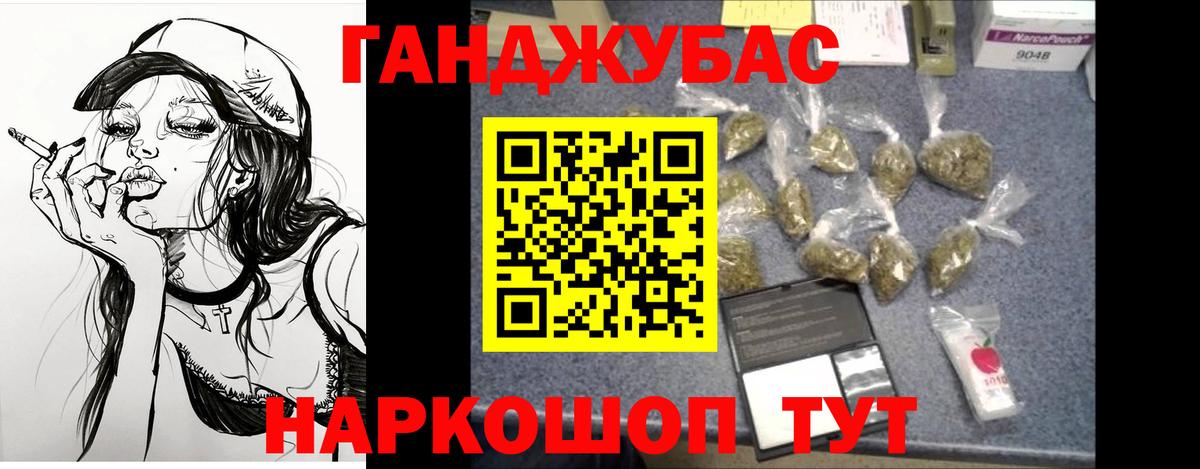 Меф кристаллы  Гашиш  Беслан  Гашиш  Cocaine  Меф МЯУ МЯУ  Канабис  Вход с VPN  A-PVP СОЛЬ  