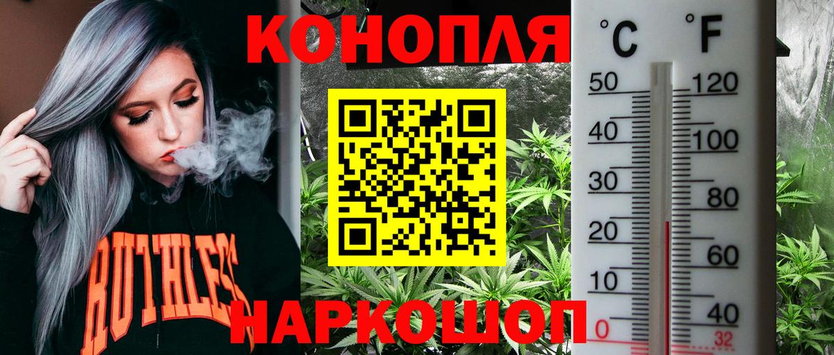 Беслан  Шишки марихуана THC 21%  Марихуана THC 21%  Вход с VPN  МАРИХУАНА семена 